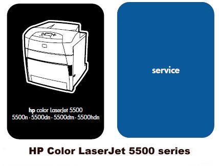 Product picture HP Laserjet 5500 Service Manual